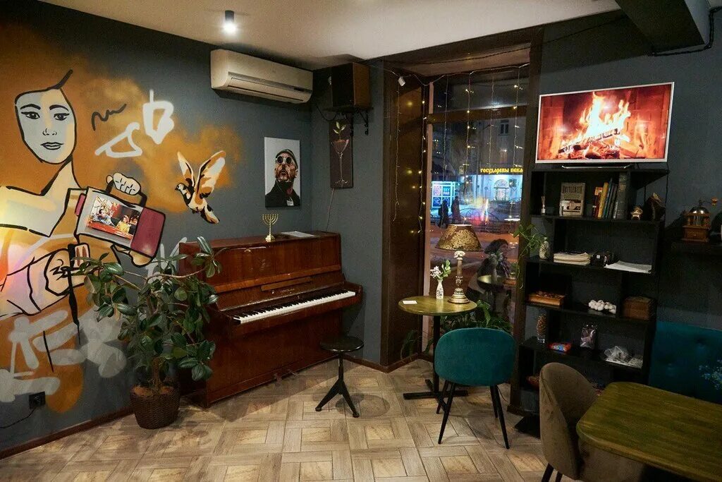 кофейня ульяновск. кофейня магия кофе в калининграде. Kaliningrad magia coffee. магия кофе йошкар ола. йошкар-ола кофе.