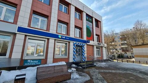 tigi каширское ш 70 домодедово отзывы