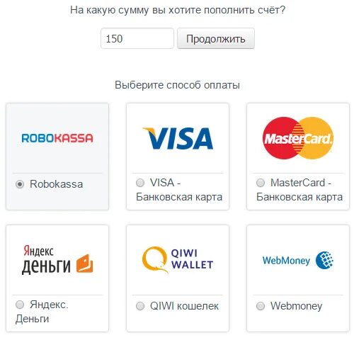 Пополнить счет с помощью. Пополнить счет. пополнение счета с турецких карты. картинка пополнить счёт. заявка на пополнение счета.