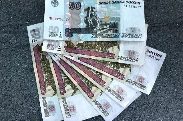 5 650 рублей. 650 Руб. Фото 650 рублей. 650 Руб картинка. Фото денег 650 рублей.