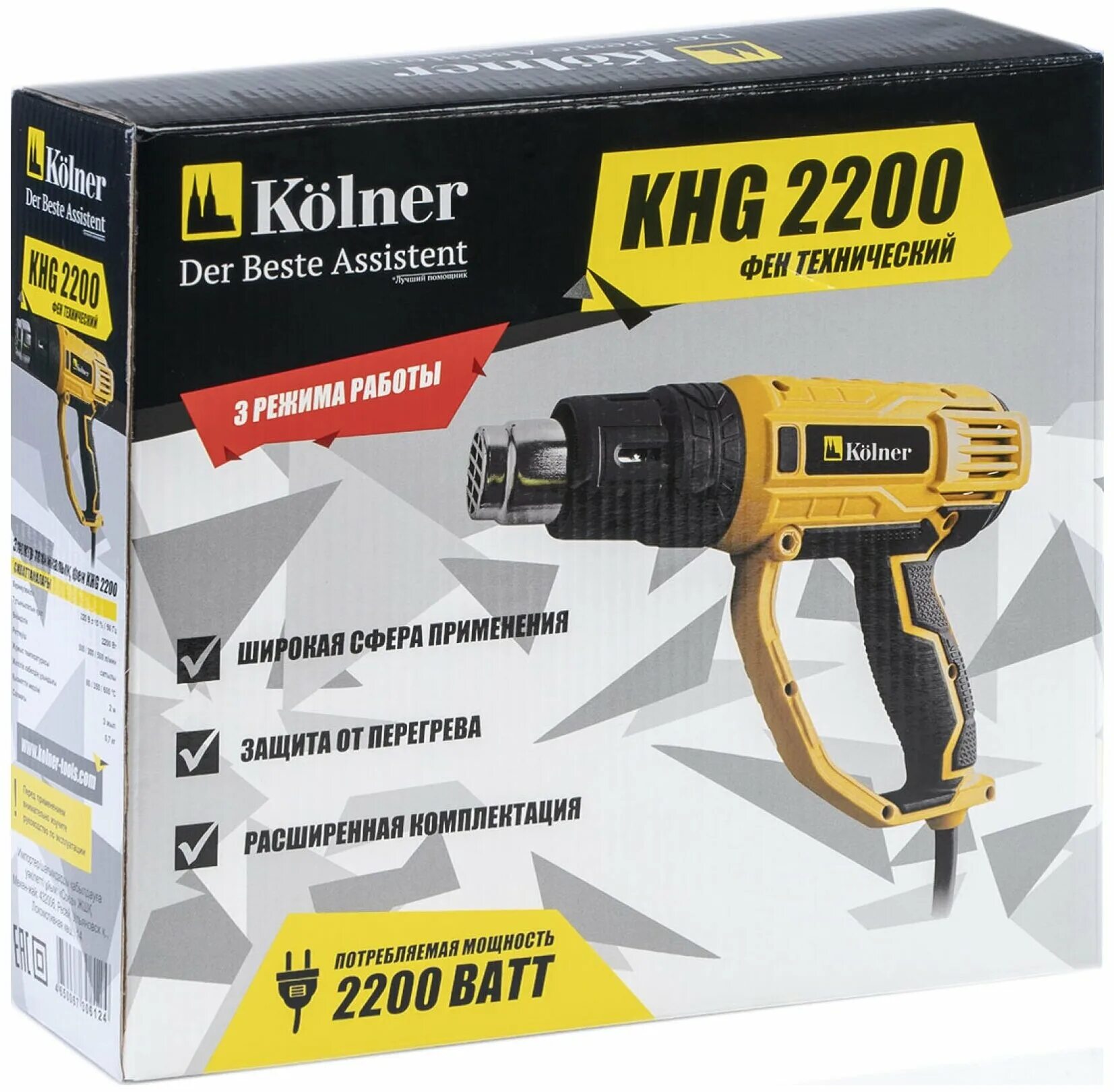 Фен технический kolner khg 1800. Фен kolner khg 2200. Технический фен kolner khg. Kress фен строительный. Отвертка hardy 2200-380075.