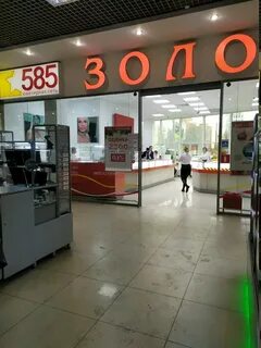 Золотой липецк