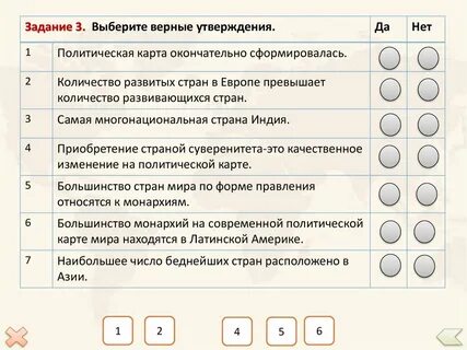 Проанализируйте изображение и выберите верное утверждение