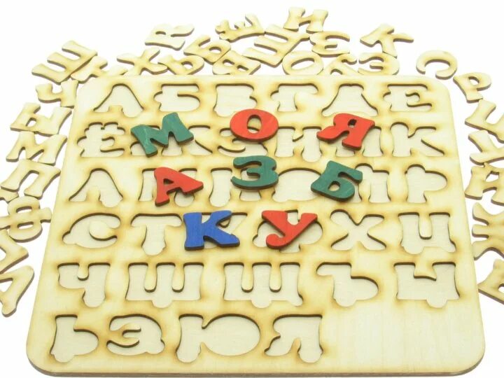 Вкладыш букв. Пазлы. Алфавит. Буквы пазлы. Деревянная Азбука для детей. Пазл «Азбука».