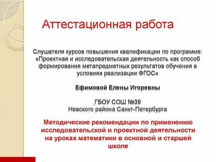 Как писать работу на категорию