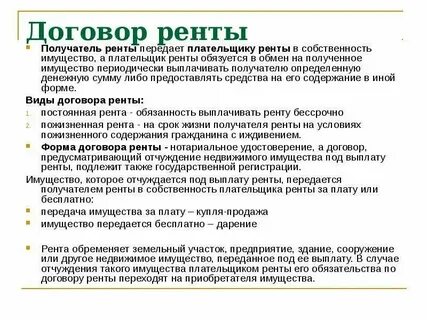 Не передал имущество общества