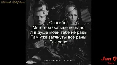 Марвин не надо быть сильной