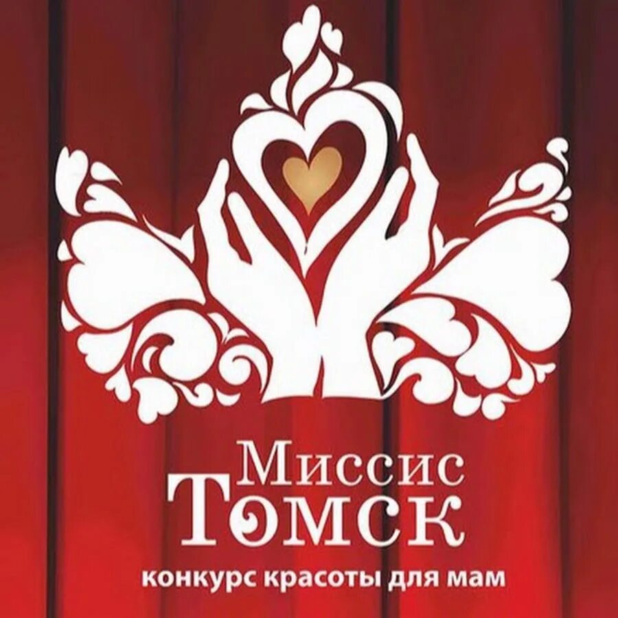 Конкурс красоты томск