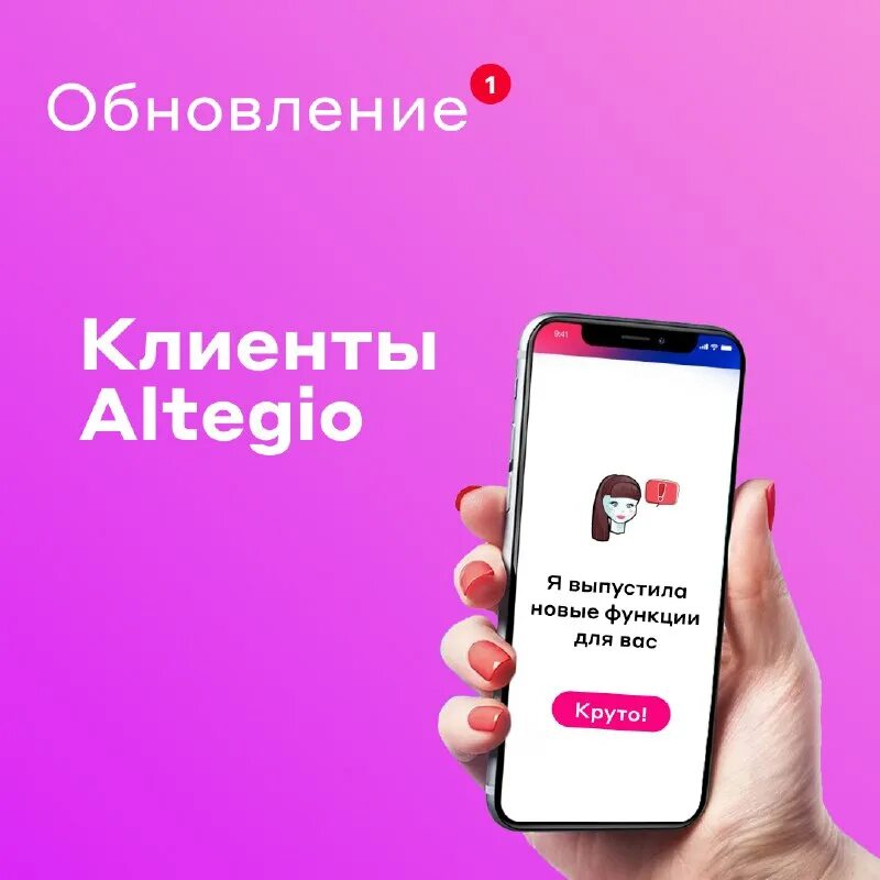 Бьюти бот. Рф. Бьютибот. Чат - бот бьюти спа. Кингсмен бьюти бот.