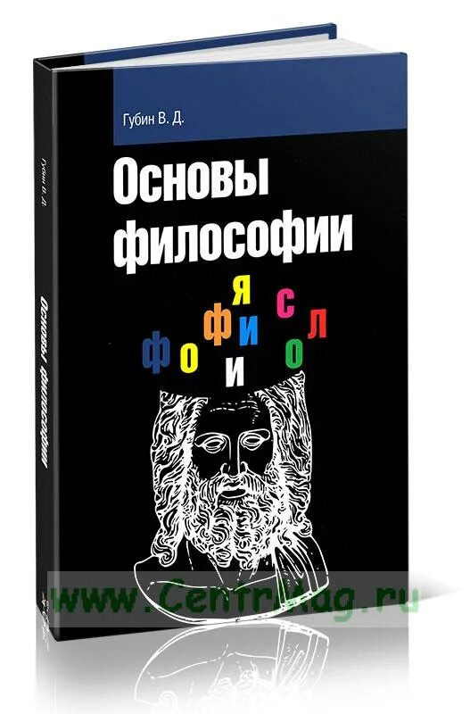 Основны философии