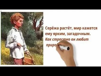 Сережи багрова