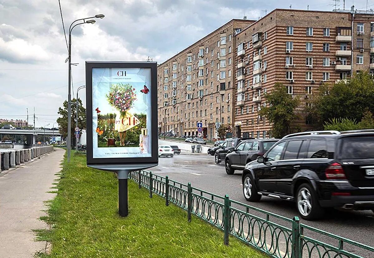 Сити Формат Новосибирск. Сити Формат Тула. Сити Формат 1.2х1.8 реклама. Рекламная конструкция Сити Формат.