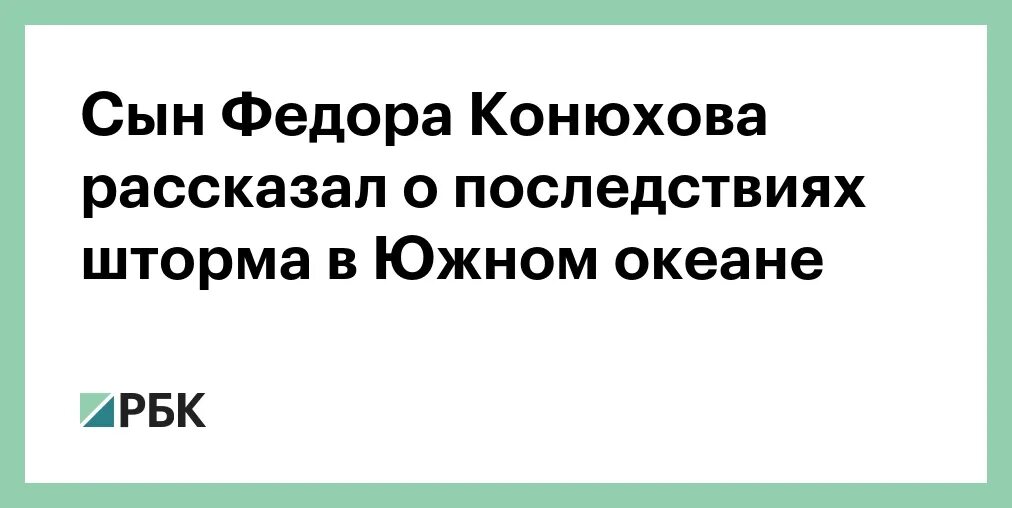 После сына федора. После сына федора