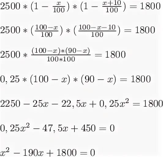 2500 1800