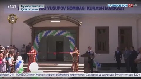 Погода марказ