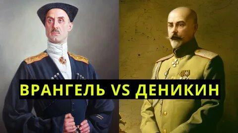 Сибирь руководитель белого движения
