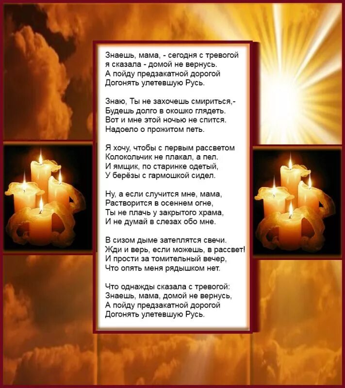 стихи по литературе 7 класс из учебника. стихотворение прощаемся с матерями. твардовский прощаемся с матерями. прощаемся мы с матерями твардовский стих. стихотворение прощаемся с матерями.