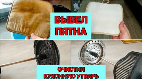 EASY CLEAN! Вывел ЗАСТАРЕЛЫЕ ПЯТНА и очистил ПОСУДУ до БЛЕСКА! Универсальный пят