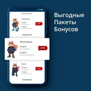 Актуальная версия