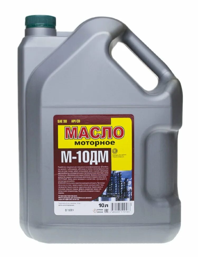 Масло 2 м2. Масло моторное м10г2к 10 л артикул. масло ново-уфимский нпз м10г2к. масло моторное минеральное м-10г2к. масло автол м10дм.