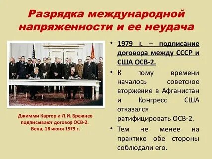 Ограничение вооружений осв 1 про