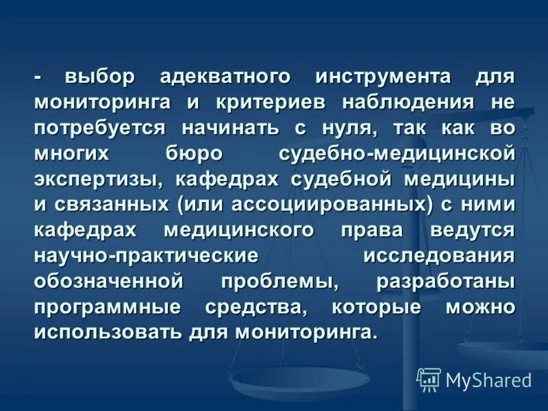 адекватный способ действий в психологии. условия труда социолога. адекватный выбор. адекватное питание оценка. способы выполнения человеком действий.