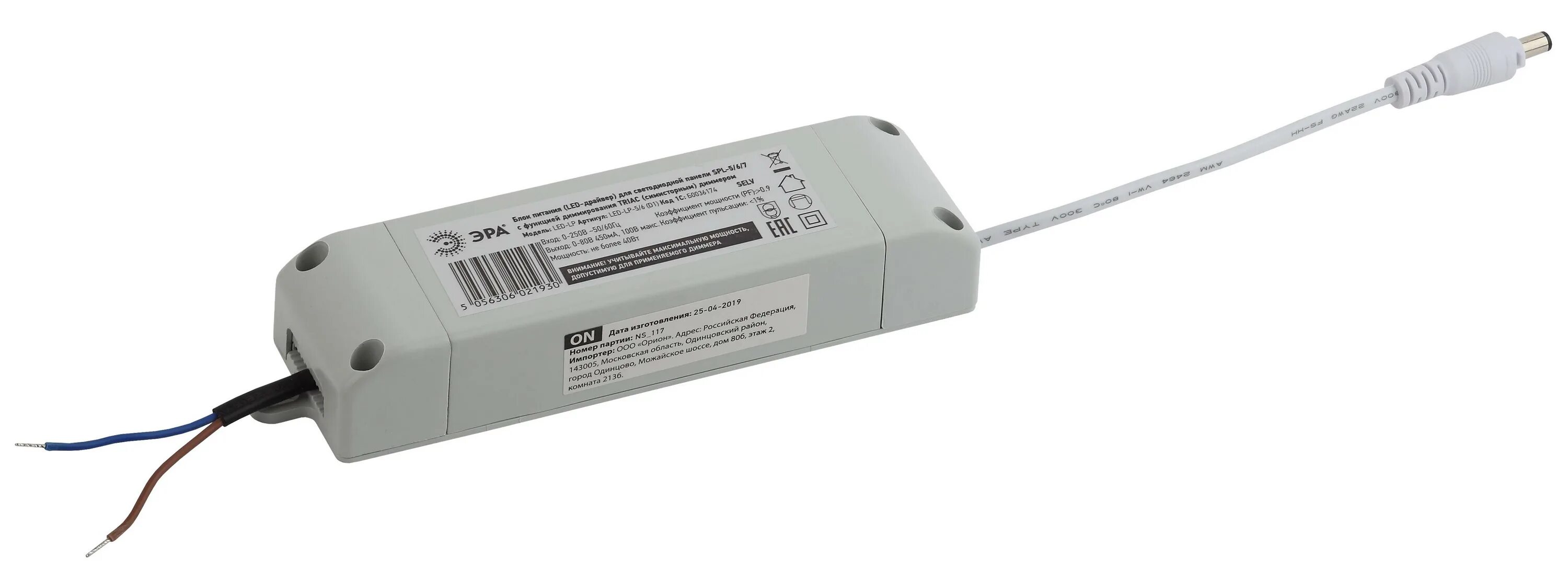 Драйвер spl 5. Драйвер эра led-lp-5/6. блок питания arion 100w. драйвер led для spl-5/6 premium led-lp-5/6 (0.98x) эра б0039417. драйвер (блок питания) светодиодный для spl-5/6.