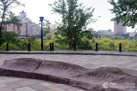 Пошла земля