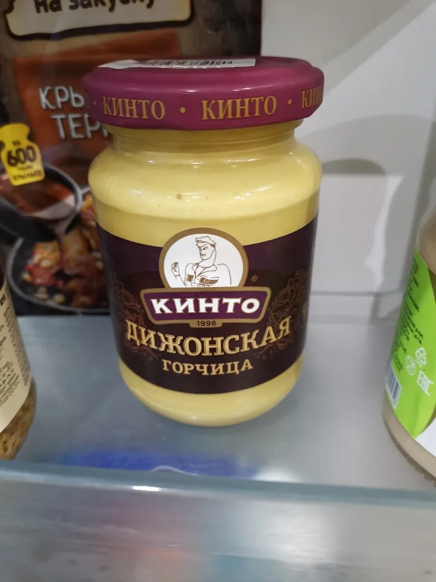 Дижонская горчица - описание, состав, калорийность и пищевая ценность - Patee. Р
