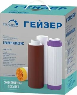 Картридж 2 гейзер