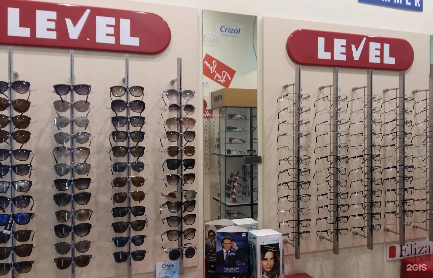 стиль оптики. оптика новосибирск адреса. оптика сервис время работы. реклама оптики. оптика стиль, новосибирск, улица станиславского.