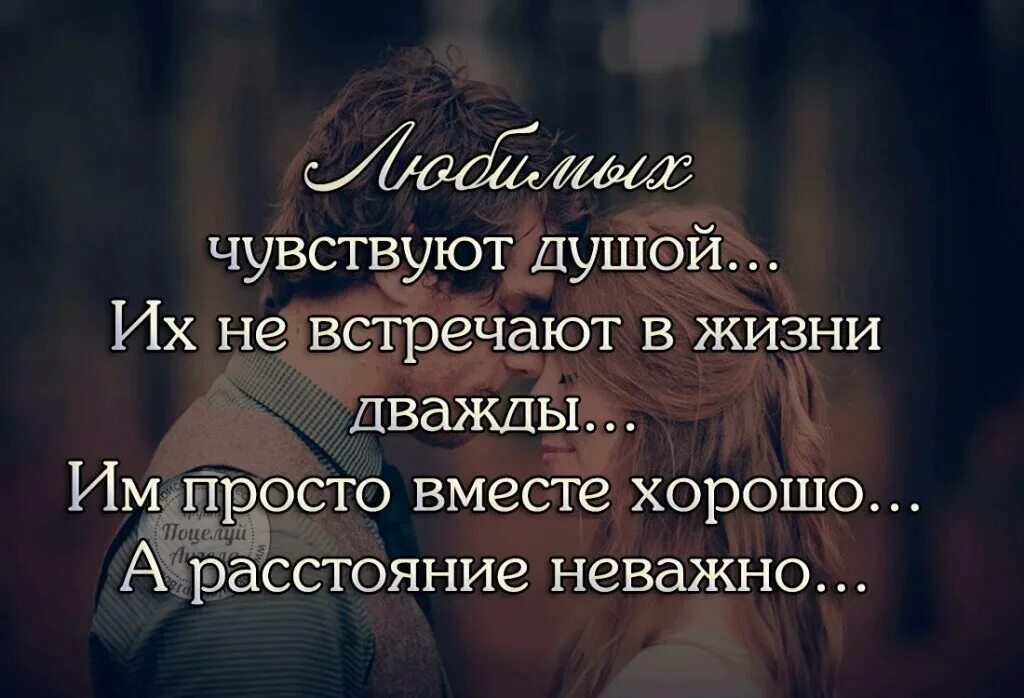 Расстояние мешает