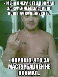 Отец вчера говорил на заре хорошо