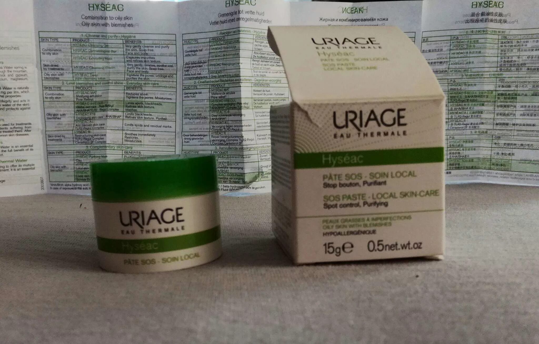 Hyseac pate sos. Uriage крем hyseac sos paste local skin care. Uriage hyseac pate sos. Урьяж крем от прыщей. Uriage sos paste.
