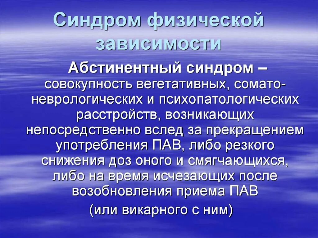 Наука изучающая цивилизации