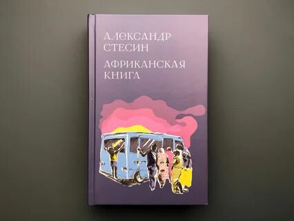 Лучшие книги 2020