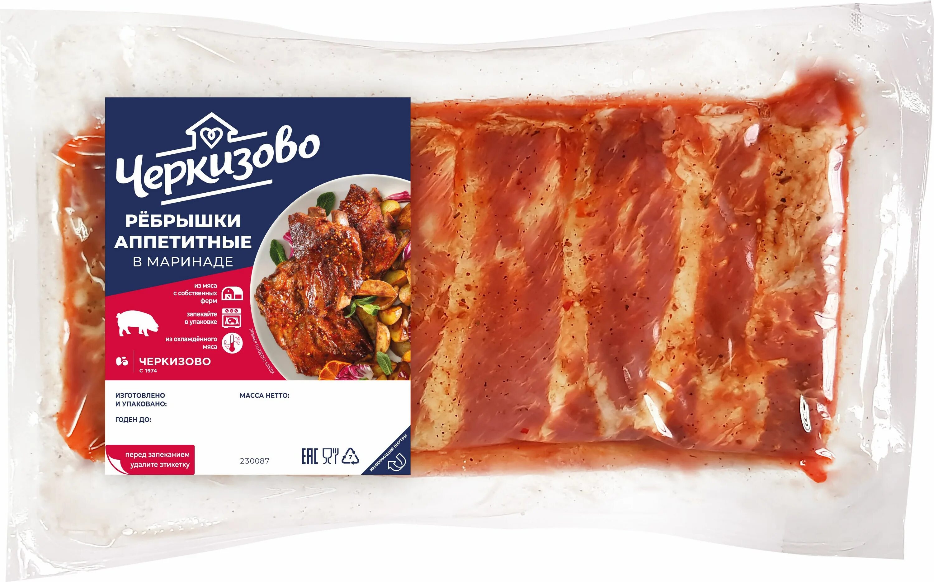 Ребра черкизово