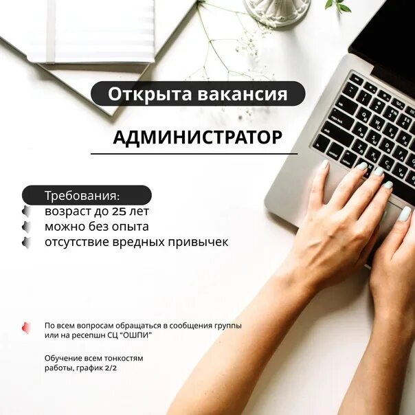 Казань работа администратор вакансии