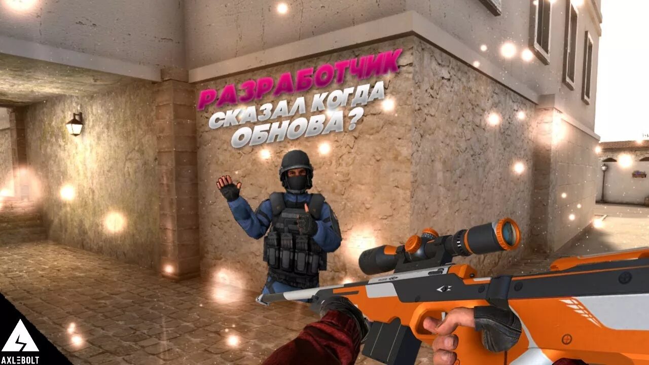 Сдендоф2. СТЕНДОФФ 2. Standoff 2 Standoff 2стандофф2. Создатель стендоффа2.