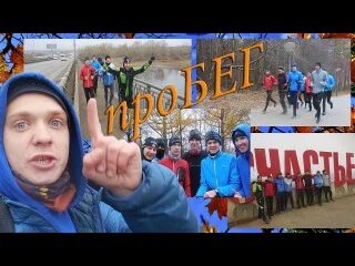 Сормовский осенний пробег