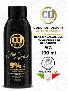 Элит масло