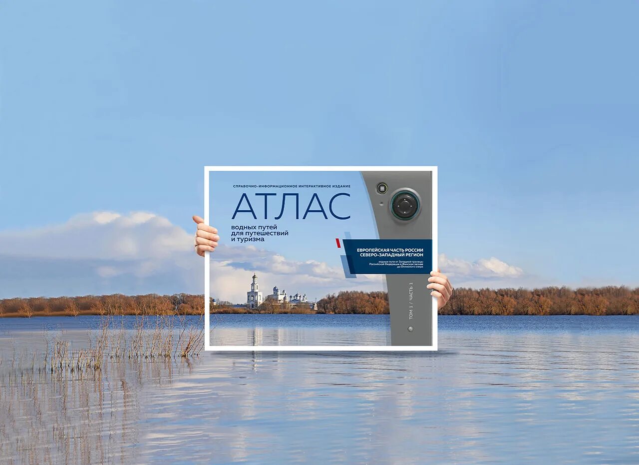 Атлас акции. Атлас акции