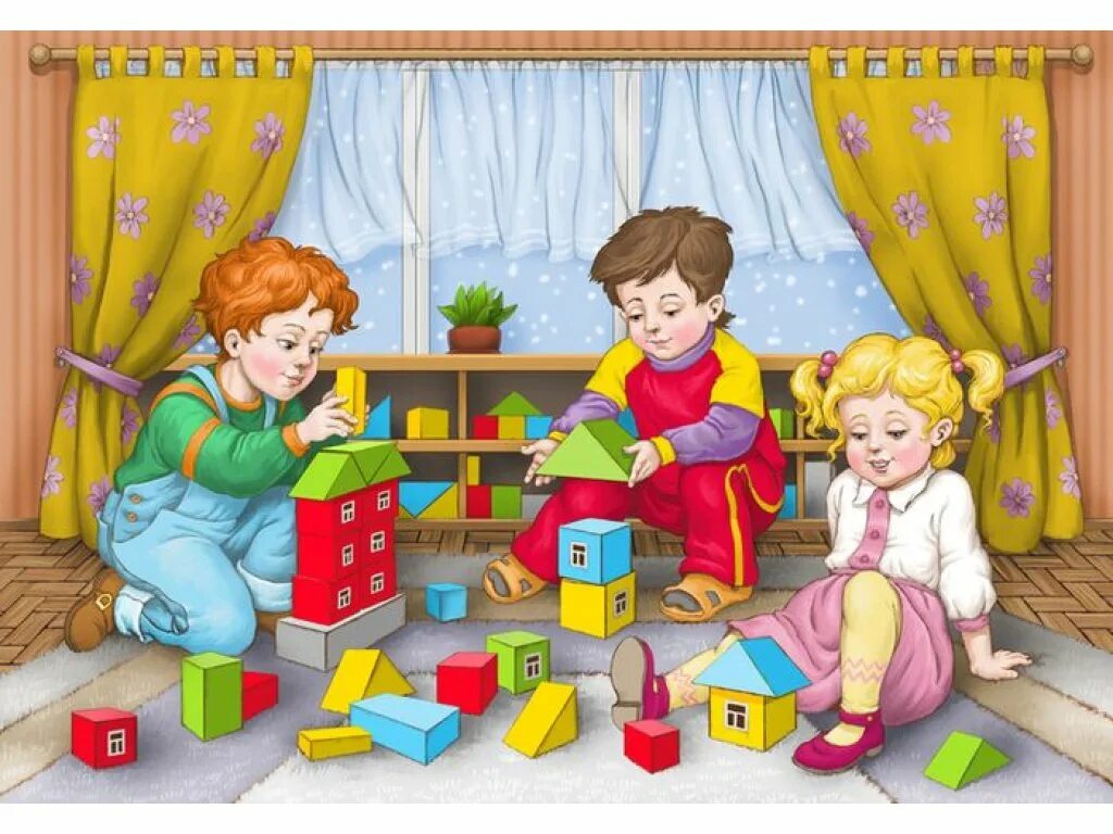 Сюжетные картины для детского сада. Иллюстрации для детей дошкольного возраста. Сюжетная картина дети играют в кубики. Сюжетные игрушки в детском саду.