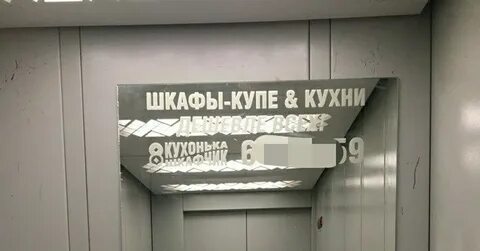Камера снимала лифт