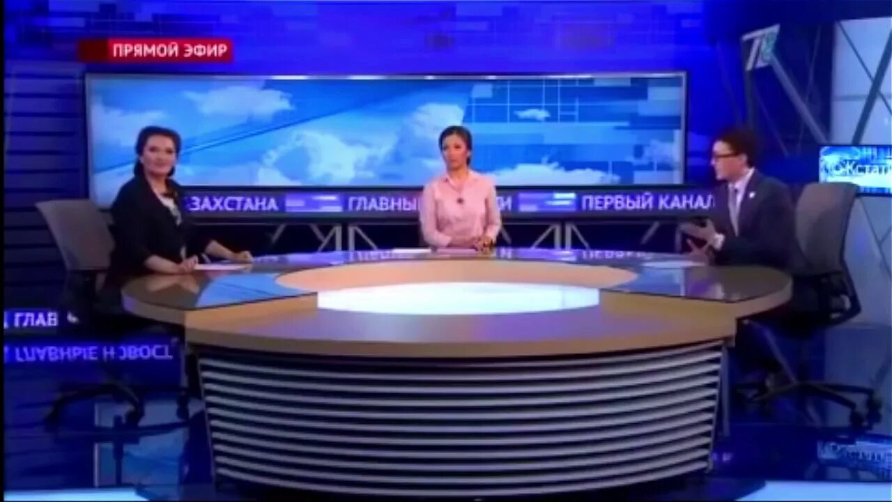Распространите среди. Первый канал казахстан. распространите среди жильцов. казахстан прямой эфир. ведущие 1 канала евразия.