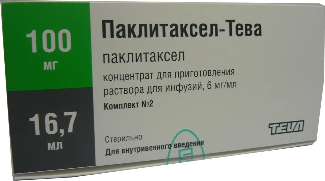 Паклитаксел концентрат для приготовления. Паклитаксел Тева. Паклитаксел концентрат для приготовления раствора для инфузий. Доцетаксел и Паклитаксел. Оксалиплатин-Тева концентрат для приготовления раствора для инфузий.