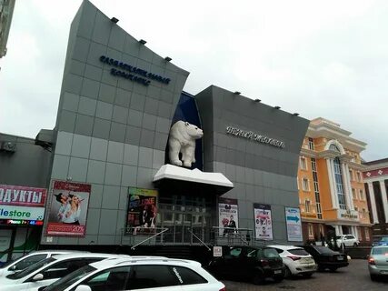 Белый медведь саранск