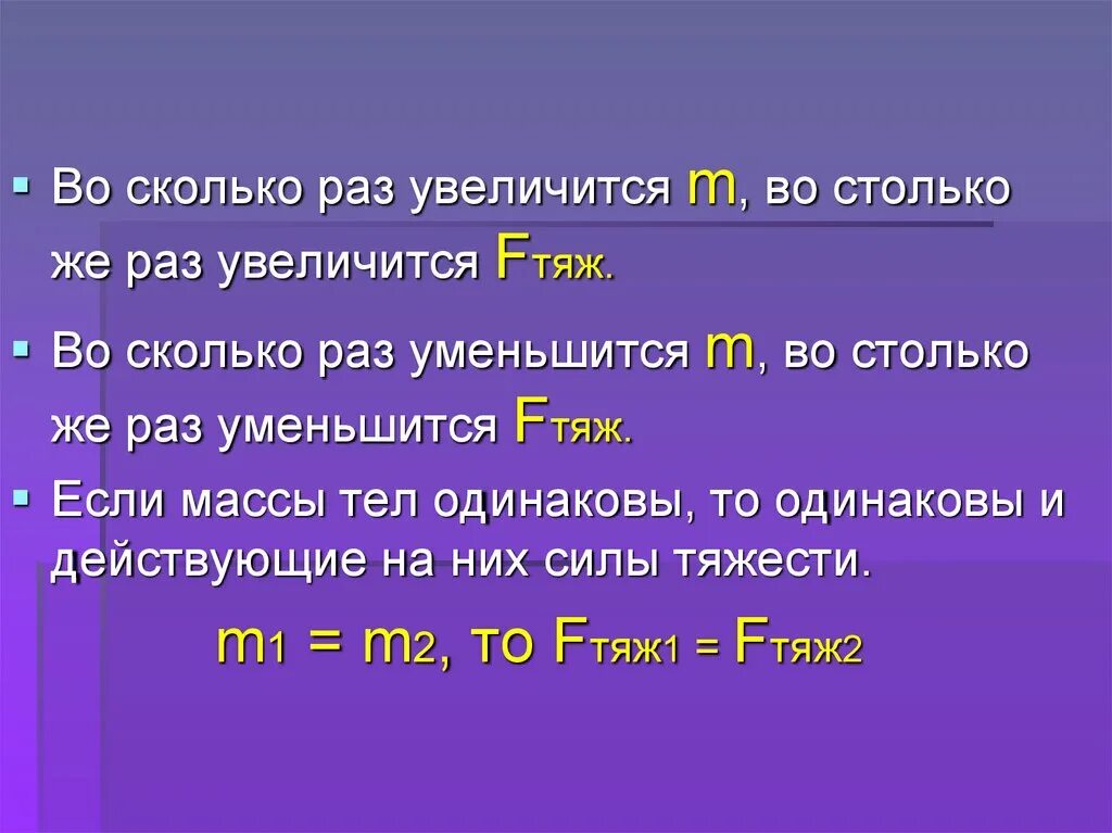 Во сколько лет последний раз