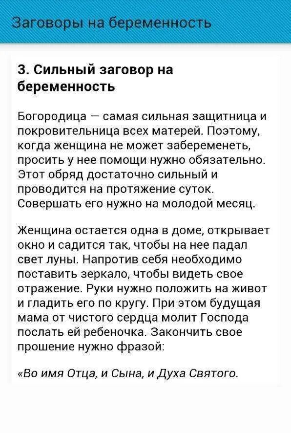 Заговор чтобы тосковал сильно