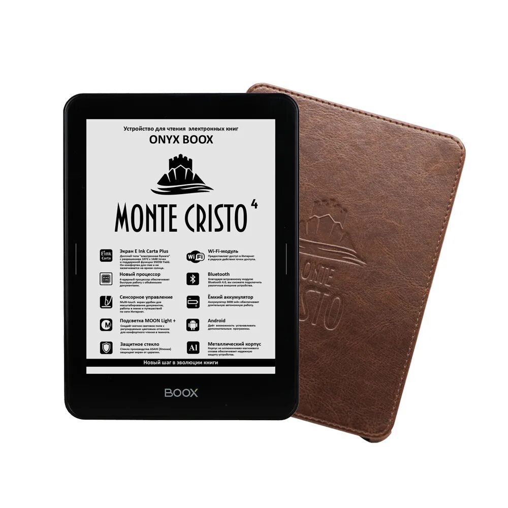 Onyx boox boox darwin 7. Onyx boox cesar. Электронная книга onyx boox. Onyx boox chronos. Электронная книга onyx boox m96m zeus.